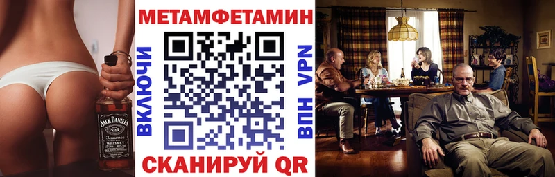 хочу   Муравленко  АМФЕТАМИН VHQ 