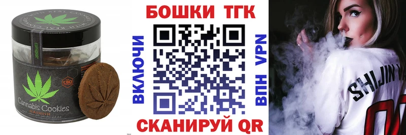 Canna-Cookies конопля  OMG вход  Муравленко 