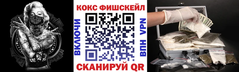 Кокаин Боливия  где купить   Муравленко 