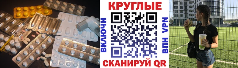 где найти   Муравленко  Ecstasy 280 MDMA 