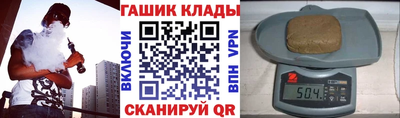 kraken ТОР  нарко площадка как зайти  ГАШ ice o lator  Муравленко 