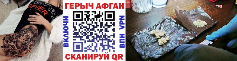 Героин гречка  Муравленко 