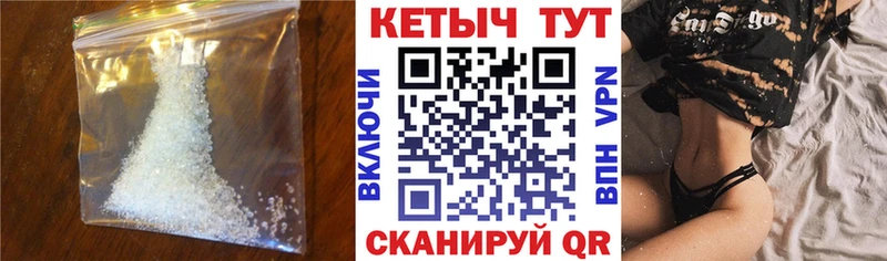 Кетамин VHQ  Муравленко 