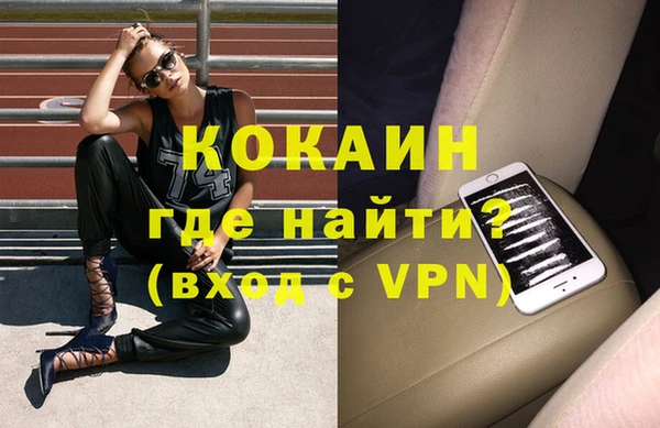 MESCALINE Новозыбков
