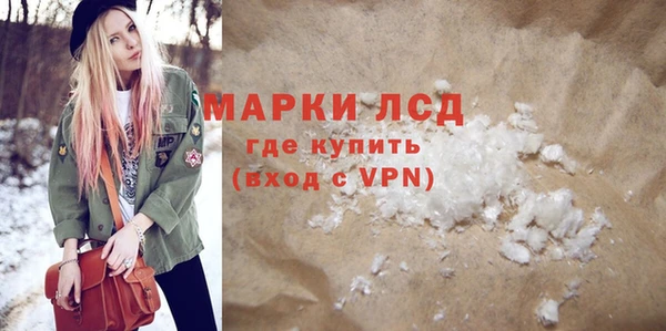 тгк Новодвинск
