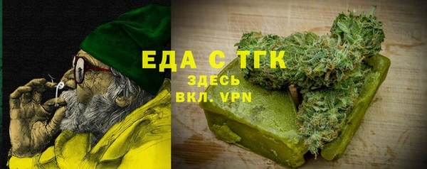 MESCALINE Новозыбков