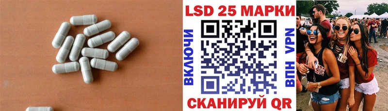 LSD-25 экстази кислота  Муравленко 