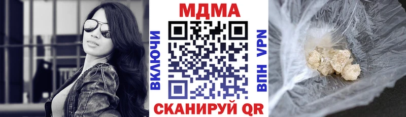 даркнет сайт  Муравленко  MDMA VHQ 