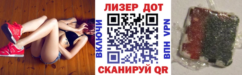 Марки NBOMe 1,8мг  Муравленко 