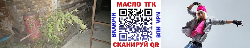 mega tor  Муравленко  ТГК жижа  что такое  