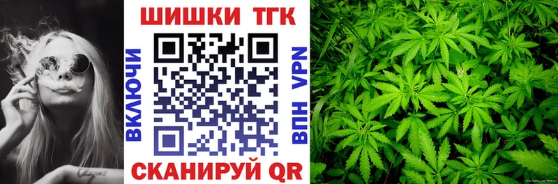 Каннабис семена  наркотики  mega ССЫЛКА  Муравленко 